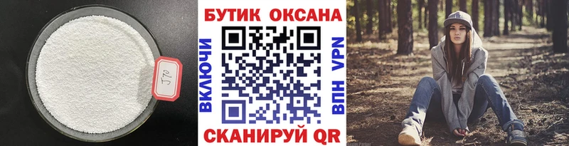 БУТИРАТ BDO MEGA ссылки Суджа даркнет сайт