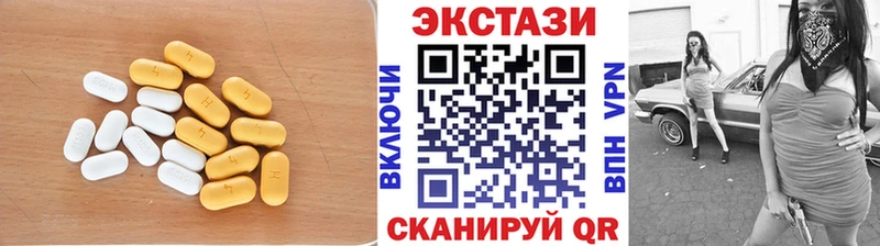 ЭКСТАЗИ круглые  цены   Суджа 