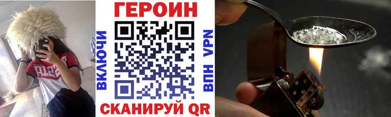 Героин белый  Суджа 