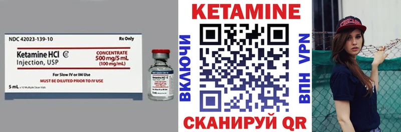 КЕТАМИН ketamine купить Суджа