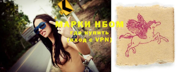 наркотики Аркадак