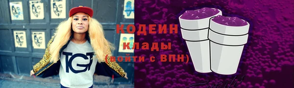 наркотики Аркадак