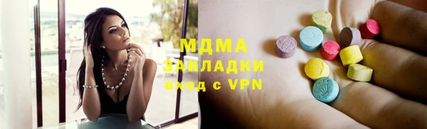наркотики Аркадак