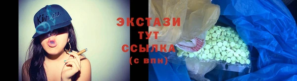 кокс Армянск