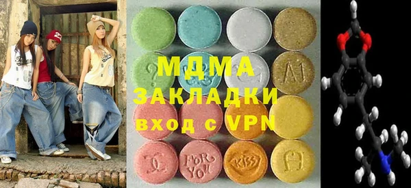 мяу мяу мука Нязепетровск