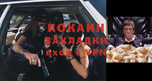 наркотики Аркадак