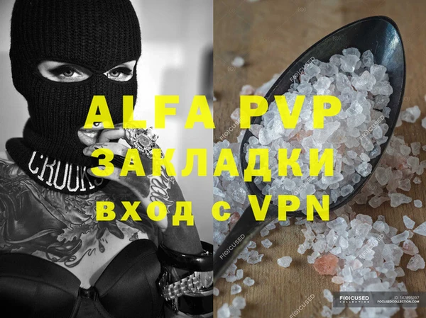 крисы Арсеньев