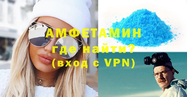 кокс Армянск