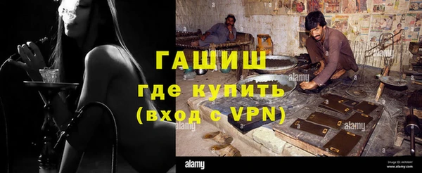 кокс Армянск