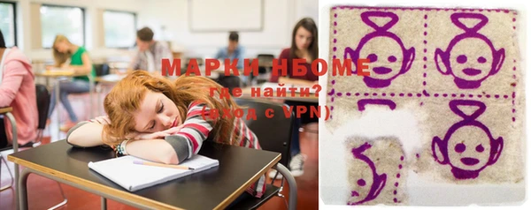 наркотики Аркадак