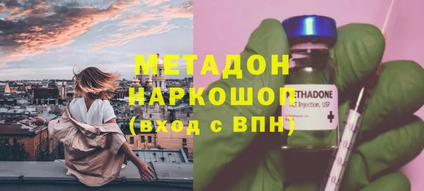 кокс Армянск