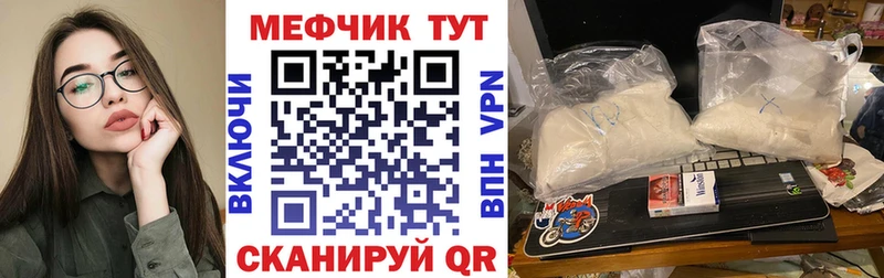 МЕФ  Суджа