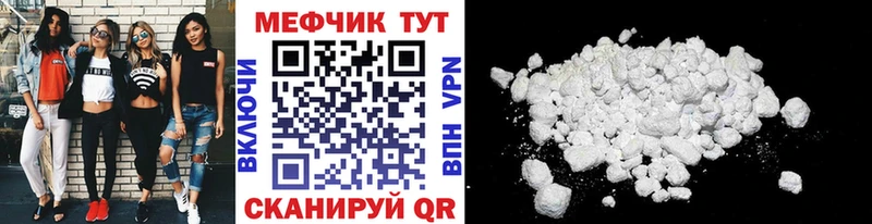 MEGA как войти  что такое   Суджа  МЕФ 4 MMC 