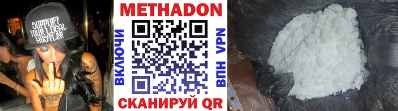 МЕТАДОН methadone маркетплейс какой сайт Суджа blacksprut онион