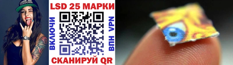 Марки NBOMe 1,5мг Суджа