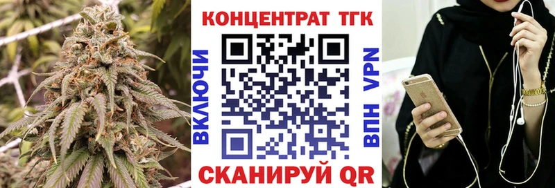 ТГК вейп с тгк  МЕГА зеркало  Суджа  купить наркоту 